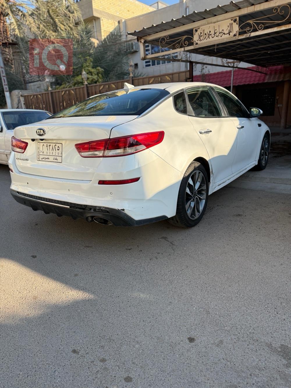 كيا اوبتيما